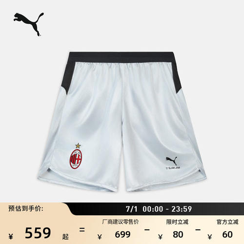 SLAMJ联名|AC米兰透气网
