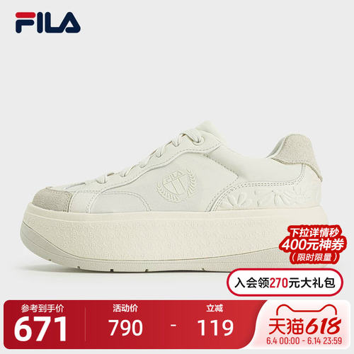 FILAFila女鞋BES板鞋202