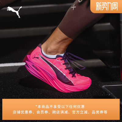 HYROX定制版|氮气中底跑