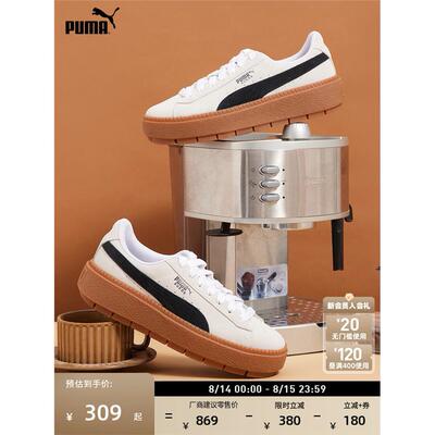 【厚底鞋】覆古增高松糕