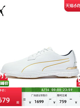 复古白色皮鞋高尔夫鞋休