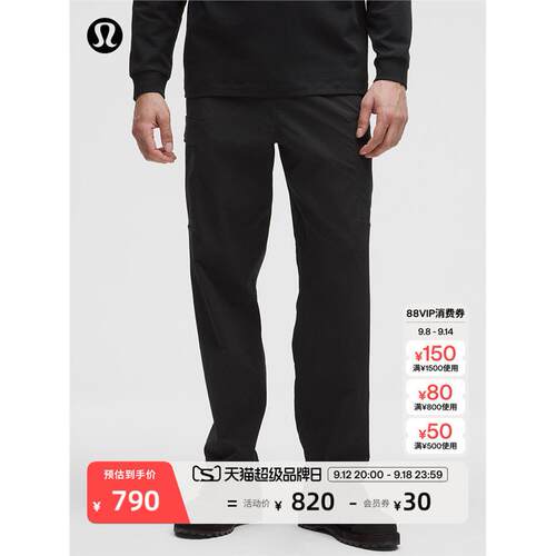 Ripstop男士宽松剪裁工