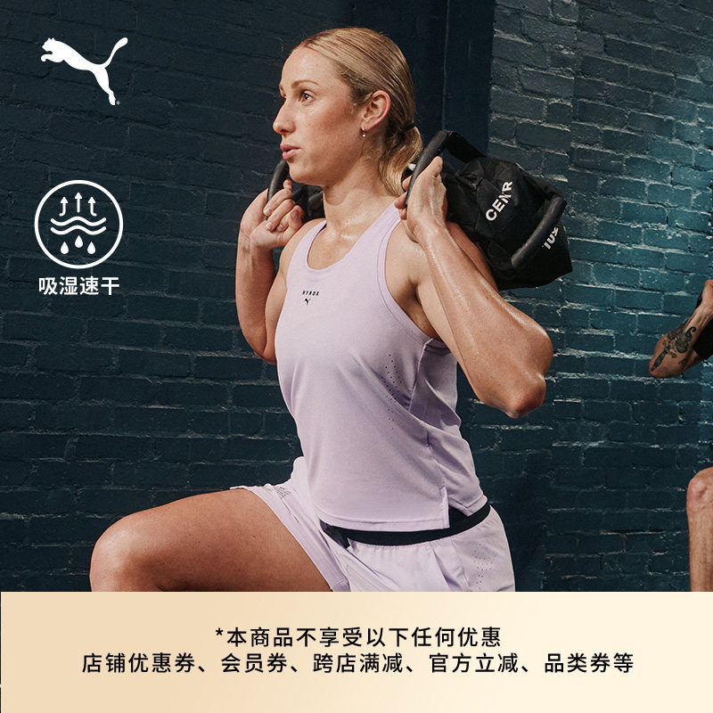HYROX联名|吸湿速干透气图片