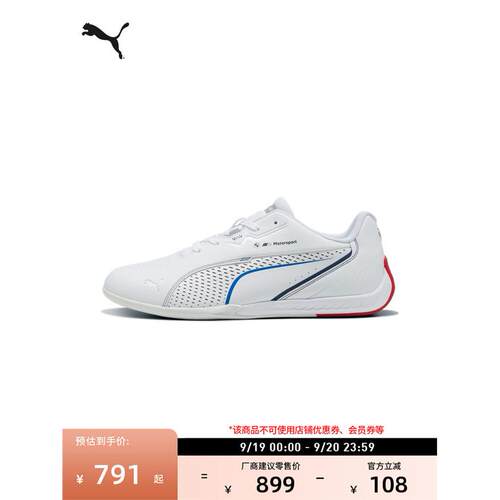 【BMW宝马赛车系列】F1休