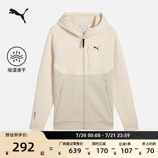 吸湿速干 运动连帽上衣631 干健身针织卫衣外套男PUMA彪马2025新款