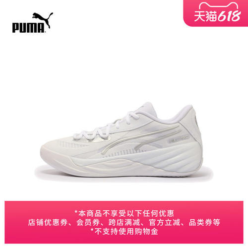 缓震防滑抗扭实战篮球鞋