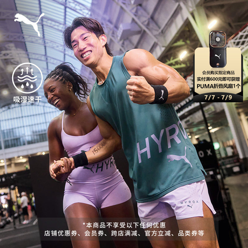 HYROX联名|吸湿速干网眼图片
