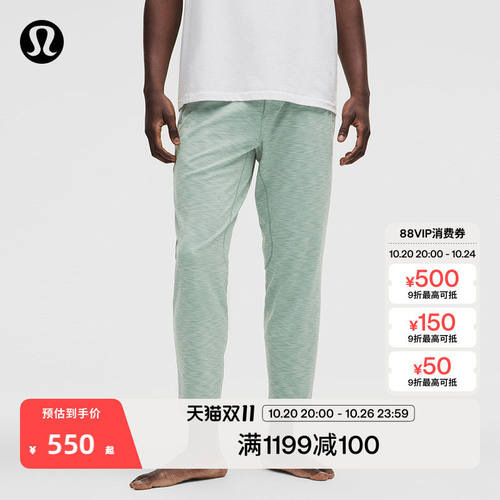 Balancer男士瑜伽长裤*