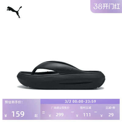 增高厚底人字拖拖鞋女款P