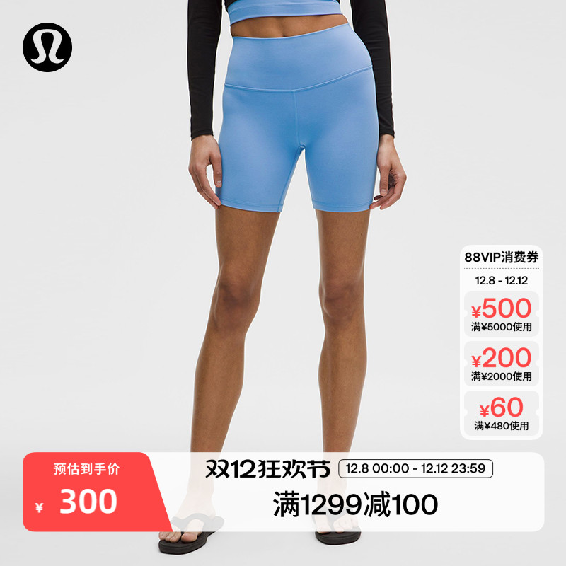 Align?女士运动高腰紧身