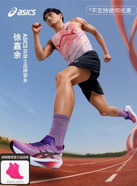 ASICS亚瑟士新款MEGABLAST男女跑步鞋回弹缓冲透气运动鞋
