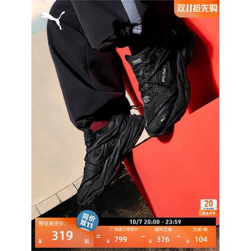 马年限定复古增高厚底老