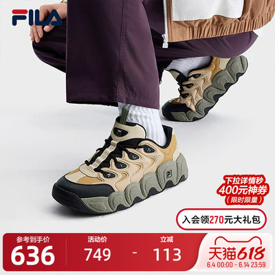 FILAFila男鞋CROINT1S