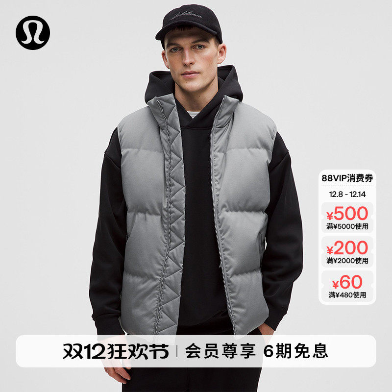 AlwaysDown男士羽绒马