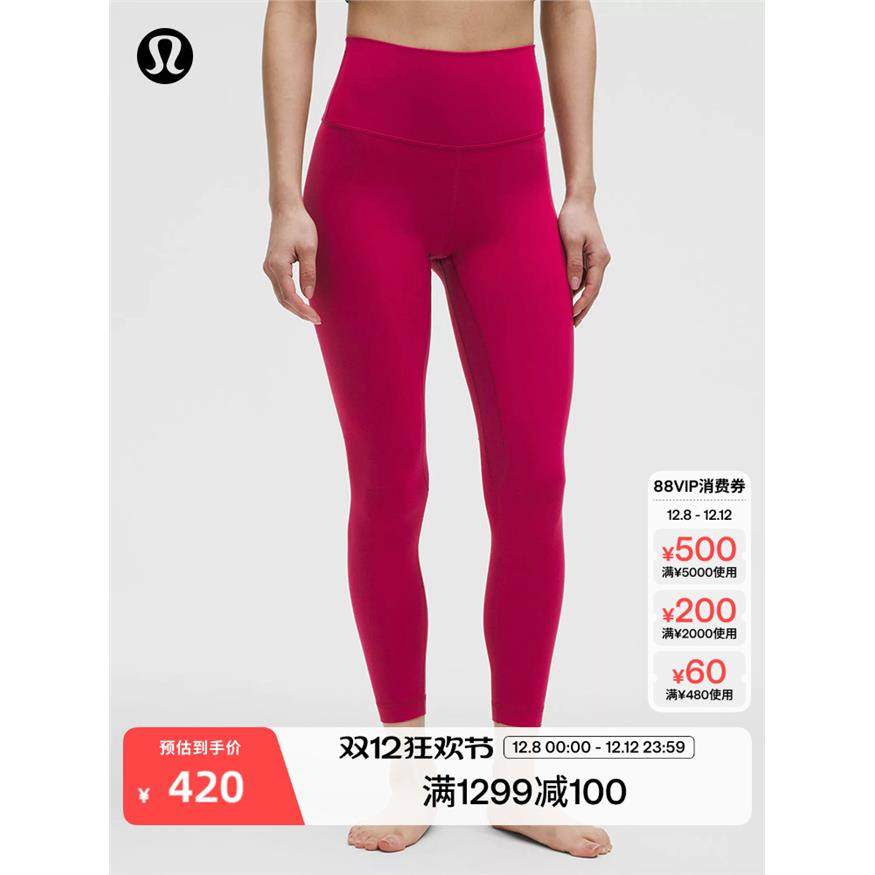 Align™女士运动高腰紧身