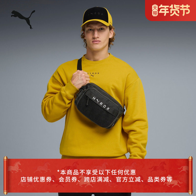 HYROX联名|分区收纳赛事图片