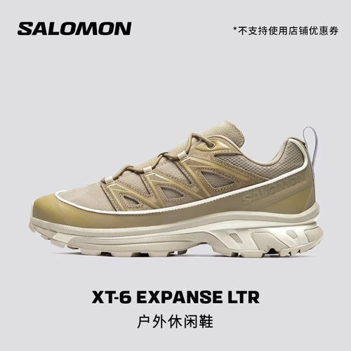 salomon萨洛蒙户外经典机