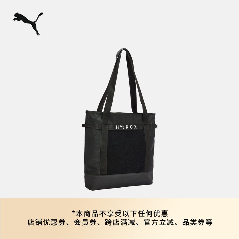 HYROX联名|魔术贴二合一图片