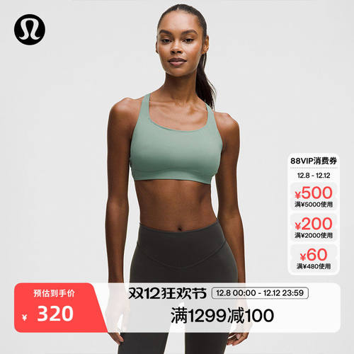 Everlux?女士背部别致肩