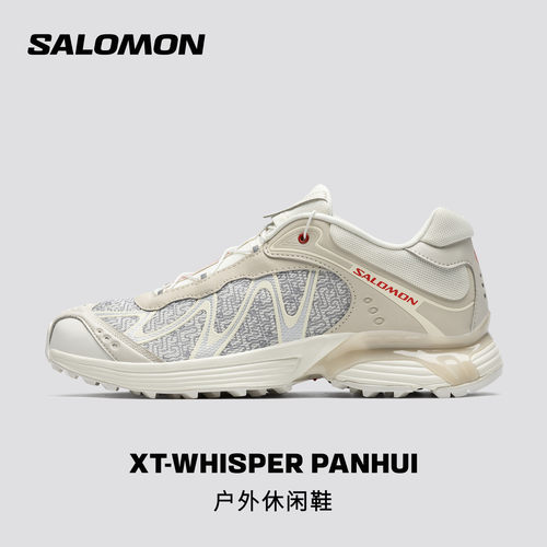 salomon萨洛蒙户外男女经