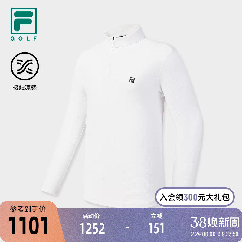FILA 斐乐男子针织长袖上衣2026春新款高尔夫运动基础凉感长T