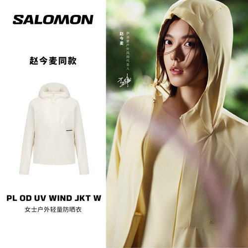 salomon萨洛蒙户外女款徒