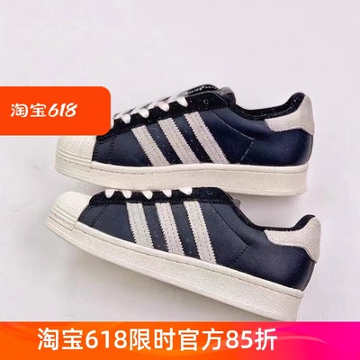 adidas阿迪达斯三叶草男女鞋 SUPERSTAR 82 复古贝壳头板鞋GY3428