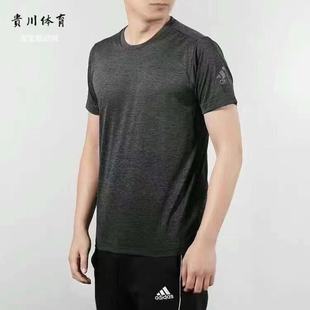 CW3927 T恤DZ8497 速干健身训练运动跑步短袖 Adidas阿迪达斯男夏季