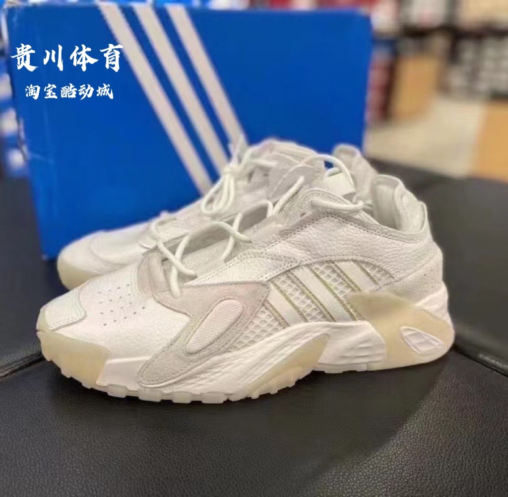 专柜正品adidas三叶草 情侣款 STREETBALL 复古时尚运动鞋 EG8041