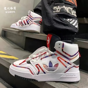 阿迪达斯三叶草 DROP STEP Q47200 Adidas 男子高帮运动休闲鞋