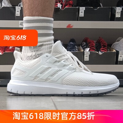 Adidas阿迪达斯男鞋女鞋春秋季网面透气白色运动减震跑步鞋FX3631