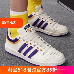 Adidas GY2516 三叶草男女耐磨运动休闲低帮板鞋 阿迪达斯正品