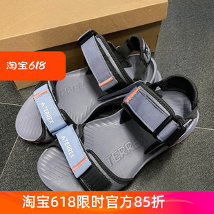 Hydroterra adidas 男女同款 防滑耐磨轻便运动凉鞋 ID4271