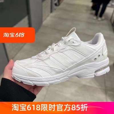 Adidas阿迪达斯Spiritain 2000男女防滑耐磨运动老爹鞋HP6765