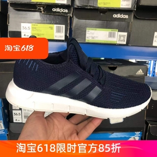 运动休闲鞋 Swift Adidas 男女同款 特价 阿迪达斯三叶草 B37727断码