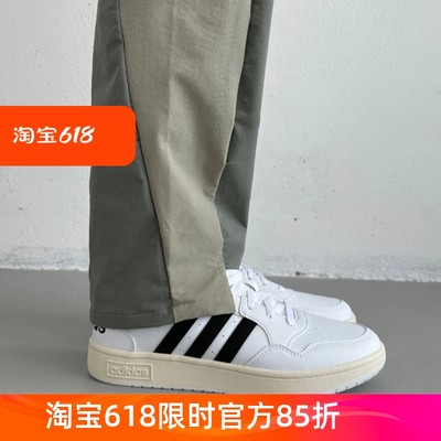 adidas Neo Hoops 3.0 潮流复古防滑耐磨休闲鞋GY5434 GY5432