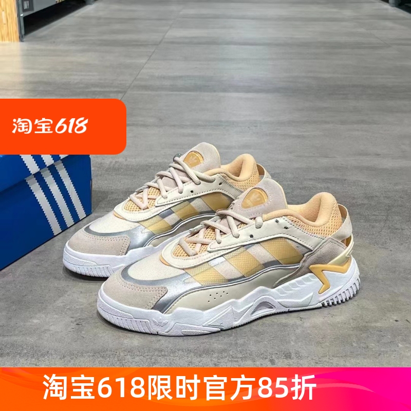 Adidas阿迪达斯三叶草NITEBALL II女子鹅黄撞色潮流奶包鞋GW0884-封面