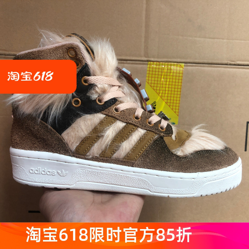 Adidas阿迪达斯男女中帮板鞋