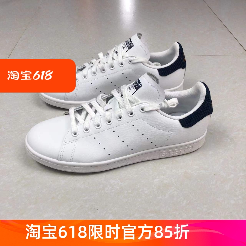 Adidas/阿迪达斯男女低帮板鞋