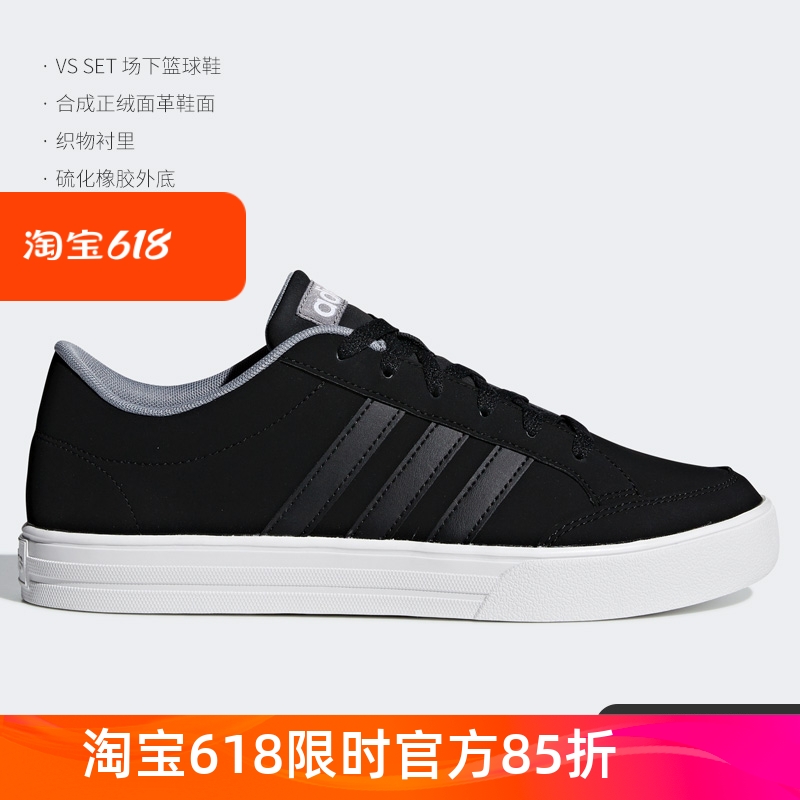 Adidas阿迪达斯男鞋 GAMETALKER 运动休闲耐磨轻便低帮板鞋F34370 运动鞋new 运动休闲鞋 原图主图