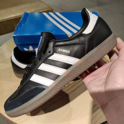 Adidas阿迪达斯Originals Samba OG德训复古板鞋B75807 H03848