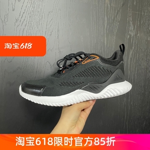 beyond adidas阿迪达斯运动鞋 alphabounce Q4跑步鞋 男女鞋 HQ4647