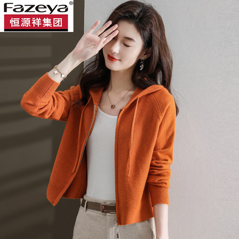 羊毛开衫女春秋新款卫衣女