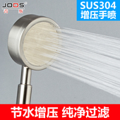 乔斯304不锈钢淋浴花洒喷头增压淋雨莲蓬头 洗澡喷淋头 淋雨顶喷