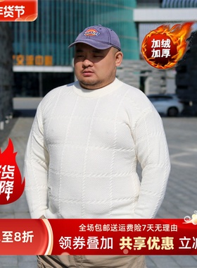 TRCE镭创秋冬季加绒加厚圆领设计感毛衣男士保暖上衣