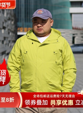 TRCE镭创 多巴胺连帽冲锋衣秋季工装防水夹克户外运动外套