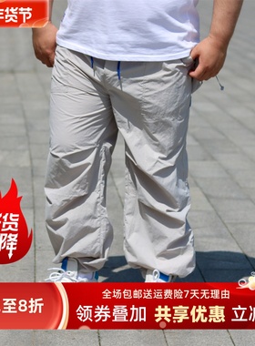 TRCE镭创 夏季薄款宽松可束脚休闲纯色直筒长裤子