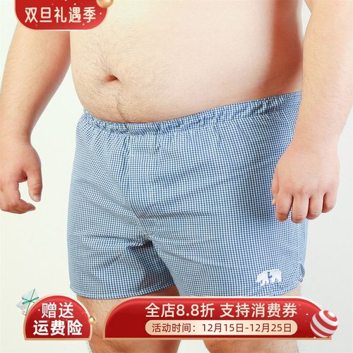 TRCE大码家居裤纯棉透气阿罗裤