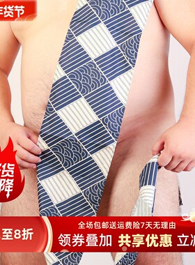 TRCE镭创日式和风内裤纯棉纯白兜裆布男士相扑性感六尺裤