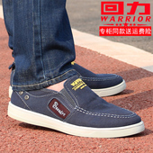 回力男鞋 春秋季 休闲透气防臭防滑一脚蹬帆布鞋 舒适懒人老北京布鞋